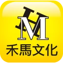 禾馬文化e書城 icon