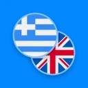 Ελληνοαγγλικο λεξικο icon
