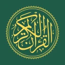Coran 360: arabe, francais icon