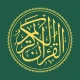 Coran 360: arabe, francais icon