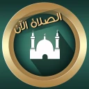 Prayer Now : Azan Prayer Times icon