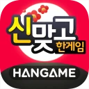 한게임 신맞고 : 대한민국 원조 고스톱 icon