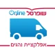 שליח Online icon