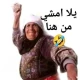 ملصقات واتس اب عربية WASticker icon