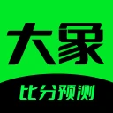 大象体育 - 足球比分，足球预测推荐，投注技巧 icon