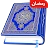 AL Quran Kareem - Holy Quran icon
