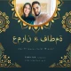 Wedding Invitation Card icon