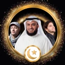 Islamic Songs & Nasheed 2025 icon