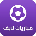 Mobaryat Live : Soccer Results icon
