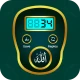 Digital Tasbeeh Dhikr Counter icon