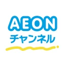 AEONチャンネル～1回5分でAIと気軽に英会話練習しよう！ icon