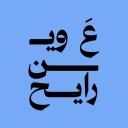 ع وين رايح؟ icon