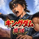 キングダム 覇道 icon