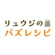 リュウジのバズレシピ-料理研究家の考える自炊料理レシピ icon