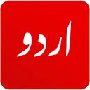 Urdu News - Pakistan News icon