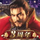 新信長の野望 icon