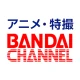 バンダイチャンネル見放題アプリ icon