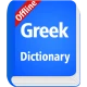 Greek Dictionary Offline icon