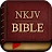 NKJV Bible offline app icon
