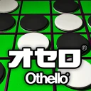 オセロ - オンライン　大人気の無料オセロ対戦ゲーム icon