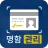 Σαρωτής επαγγελματικών καρτών icon