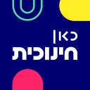 כאן חינוכית icon