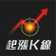 股市起漲K線 - 幫你找到強勢飆漲的瘋狗流股票 icon