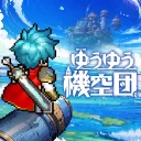ゆうゆう機空団 icon