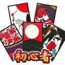 花札アプリ 初心者向け定番花札ゲーム icon