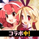 魔界戦記ディスガイアRPG ～最凶魔王決定戦！～ icon