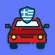 Έλεγχος Πινακίδας Οχήματος icon
