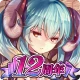 千年戦争アイギスA icon