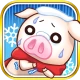 出荷ぶた-冬ver-養豚場育成ゲーム！ポイ活可の放置牧場経営 icon