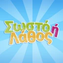 Σωστό ή Λάθος Κουίζ Γνώσεων icon