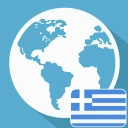 Πρωτεύουσες Κουίζ Γεωγραφίας icon