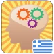 Το Παιχνίδι των Γνώσεων icon