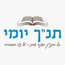 תנ"ך יומי icon