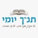 תנ"ך יומי icon