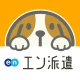 派遣・パート・仕事探しは『エン派遣』 icon