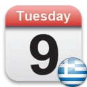 Εορτολόγιο και Αργίες Pro icon