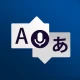 Μεταφραστής Φωνής Instant icon