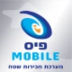 פיס מובייל icon