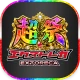 エクストレカ - オンラインオリパ・トレカ icon