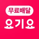Yogiyo - Food Delivery icon