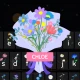 Flower Language Keyboard icon