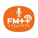 FMプラプラ icon