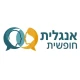 אנגלית חופשית - ללמוד אנגלית icon