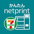 かんたんnetprint-セブン‐イレブンでかんたん印刷 icon