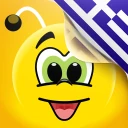 Μάθετε ελληνικά - 11000 λέξεις icon