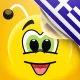 Μάθετε ελληνικά - 11000 λέξεις icon
